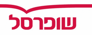 שופרסל